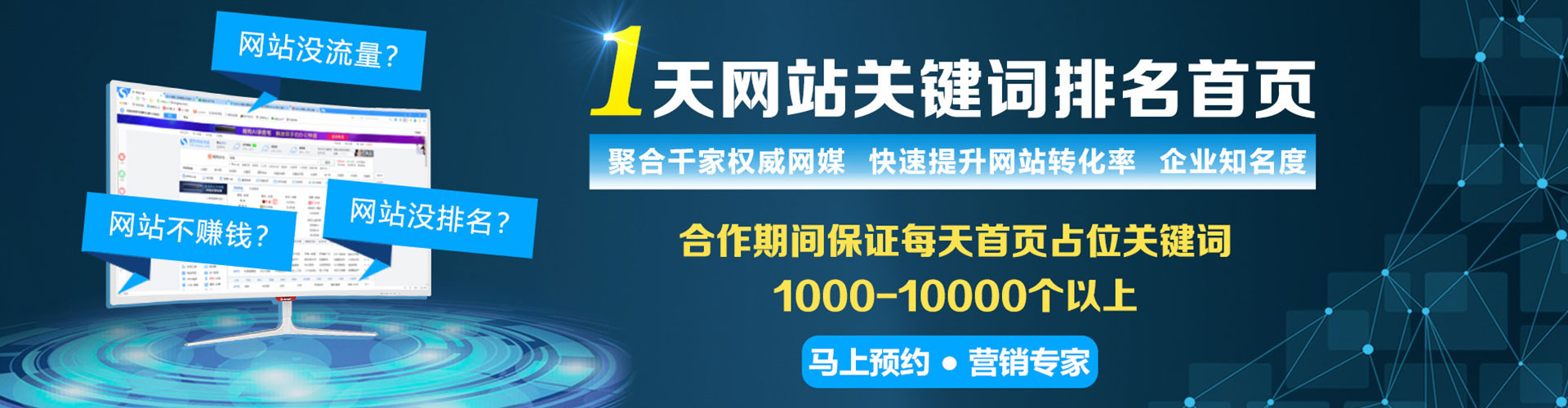 迁安百度充值返点
