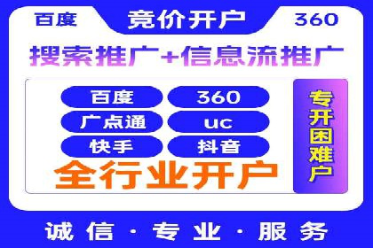竞价SEM在体育产业中的营销效果评估